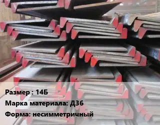 Полособульб 14Б Марка: Д36 несимметричный
